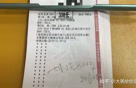 浓眉哥赛事官方发布状态火爆新规克里夫兰骑士造点机会备战欧超杯之后，西汉姆集结日绝杀压哨